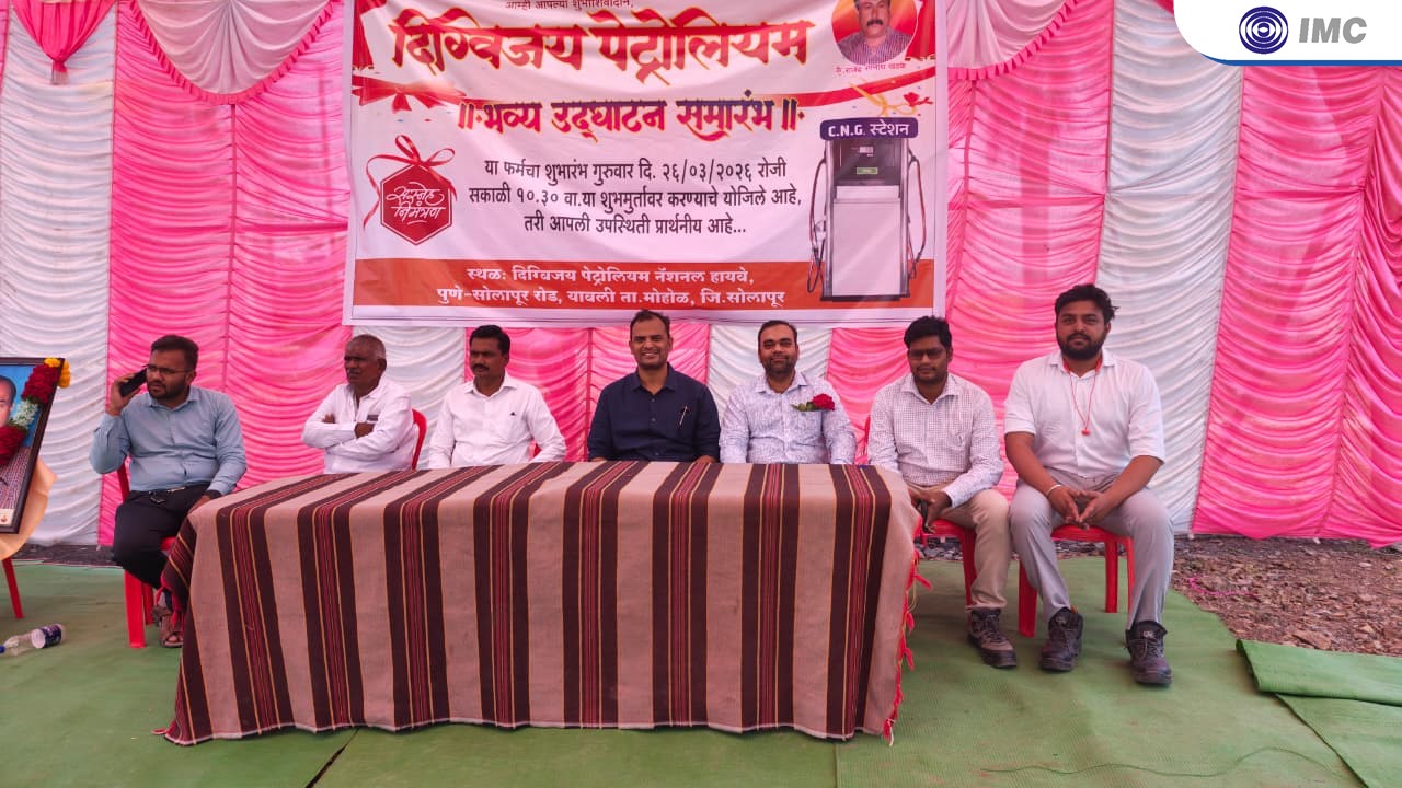 Inauguration of 29th CNG station Digvijay Petroleum, Yavli, Solapur
